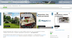 Desktop Screenshot of fishing-base.ru